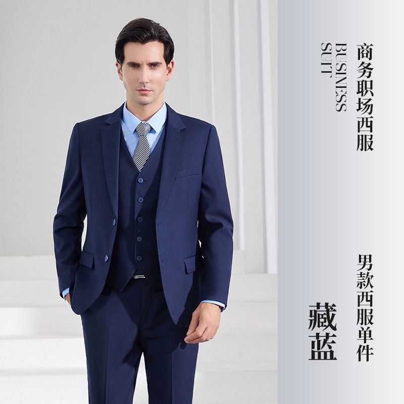 Men And Women Fashion Career Work Suit Coat