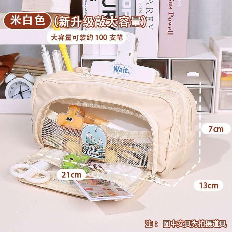 Simple Student Stationery Large Capacity Storage Pencil Case