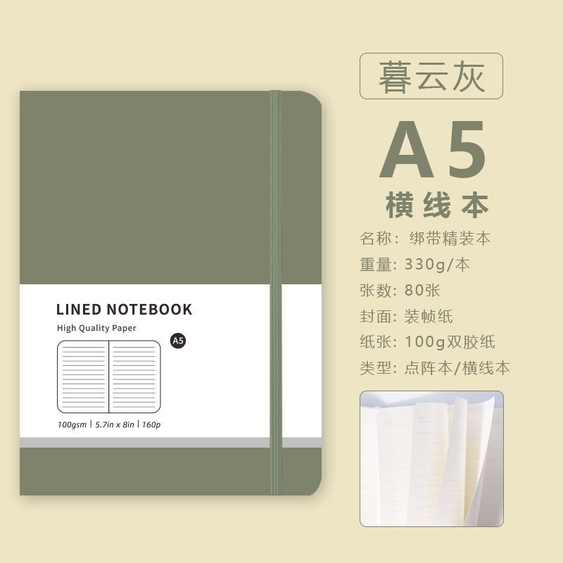 Macaron Imitation Leather Dot Matrix Notebook Creative A5 Notepad Business Handbook Notebook