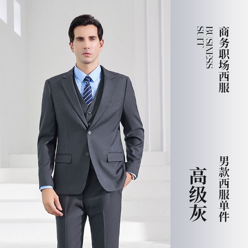 Men And Women Fashion Career Work Suit Coat