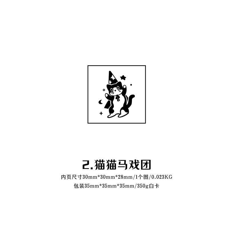 Retro Retro Cat Series Hand Account DIY Decorative Seal