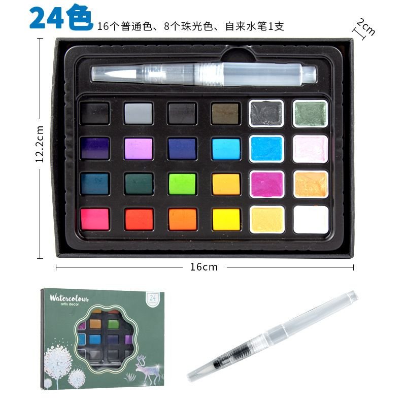 Solid Watercolor Pigment Pearl Color Classic Color 24 Color Art Supply Set
