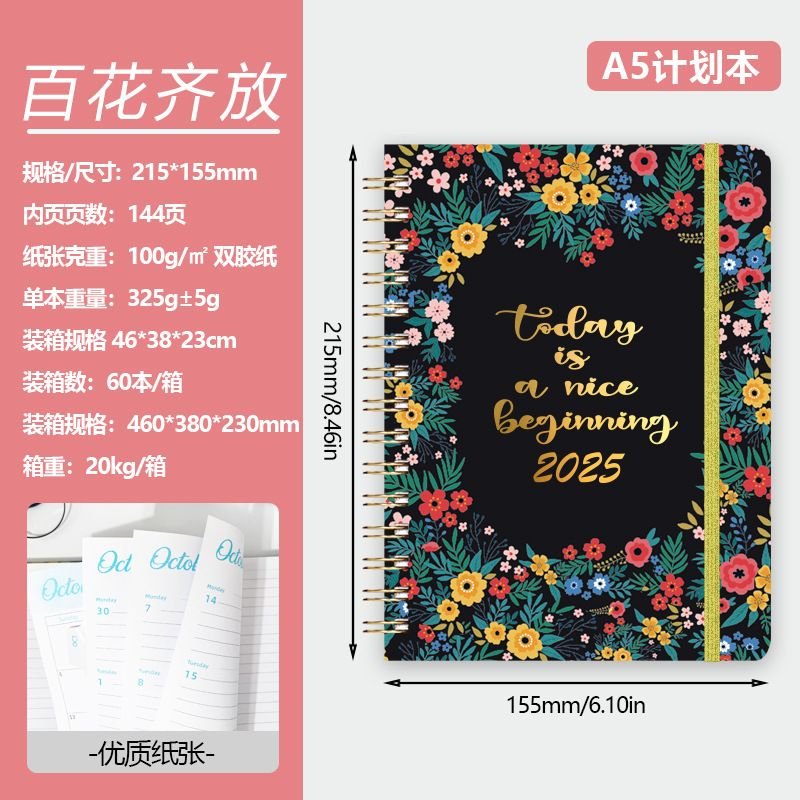 2025 Plant Flower Double Coil A5 English Notebook