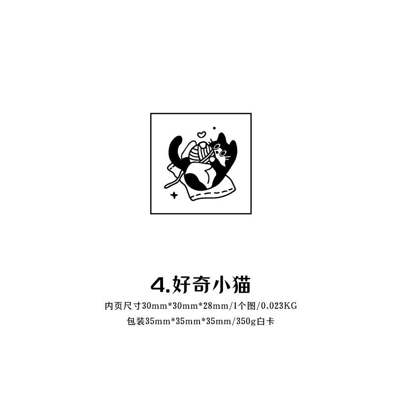 Retro Retro Cat Series Hand Account DIY Decorative Seal