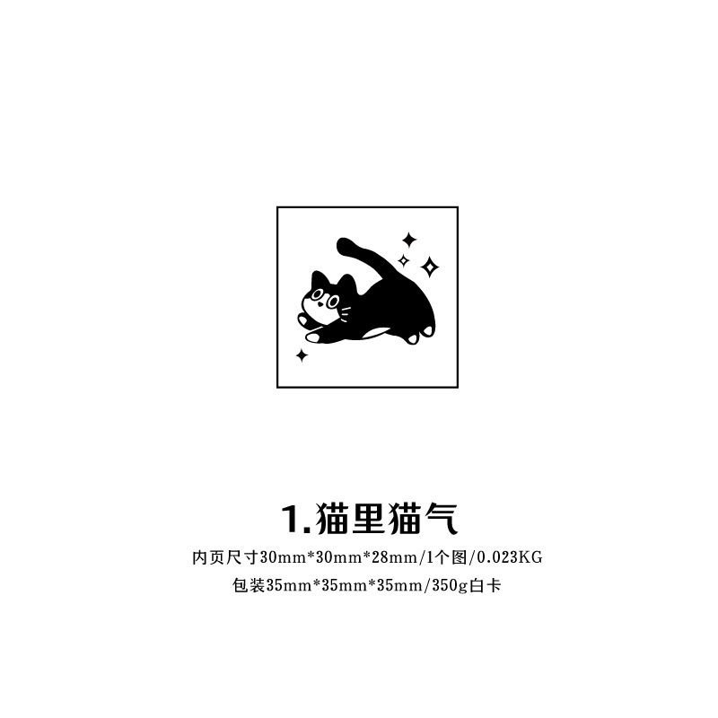 Retro Retro Cat Series Hand Account DIY Decorative Seal