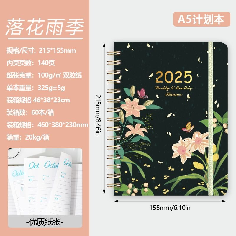 2025 Plant Flower Double Coil A5 English Notebook