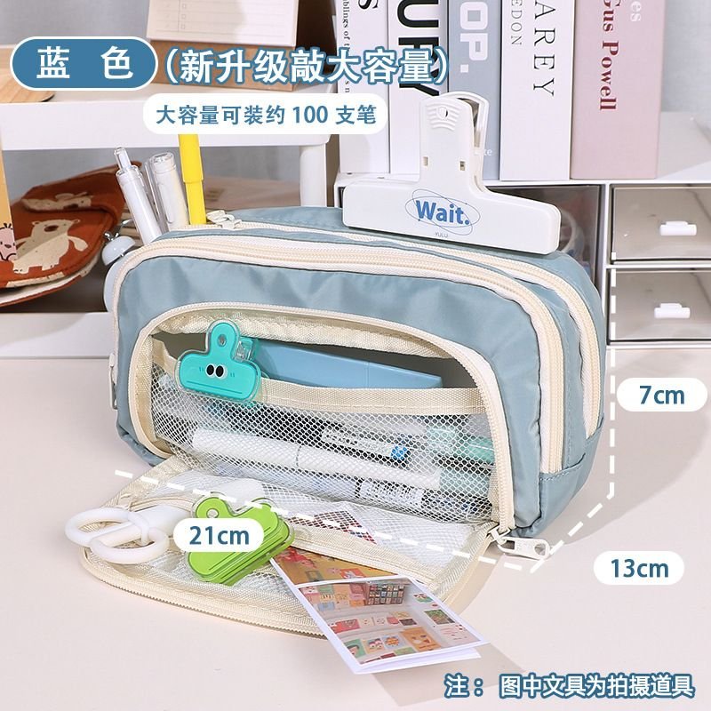 Simple Student Stationery Large Capacity Storage Pencil Case