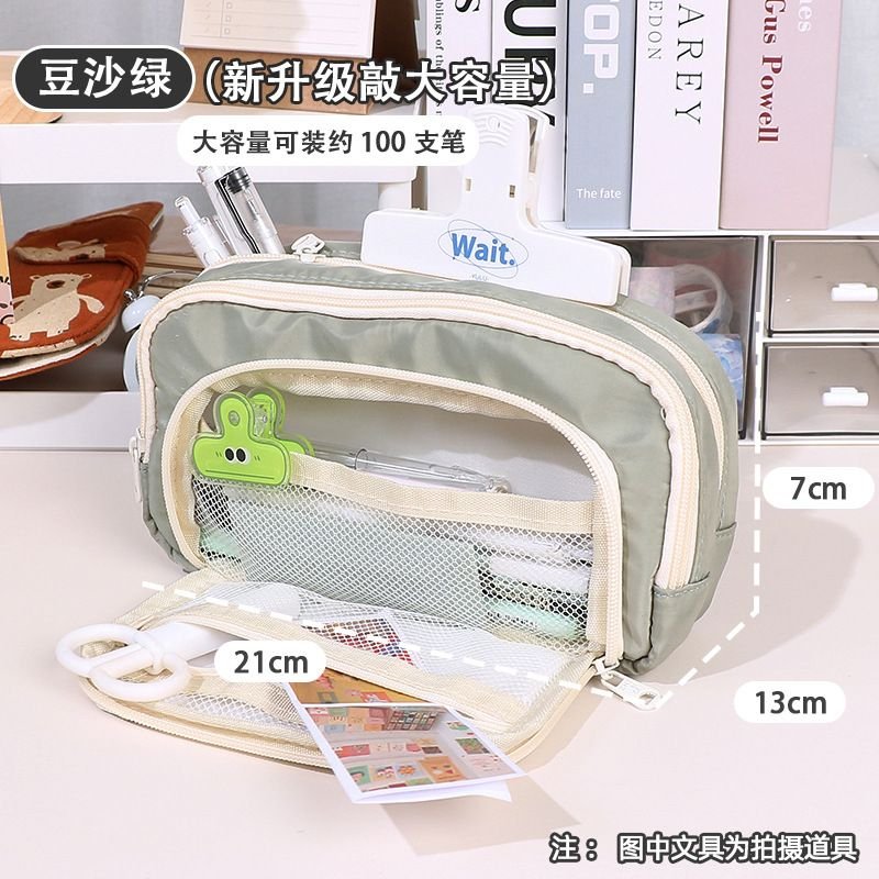 Simple Student Stationery Large Capacity Storage Pencil Case