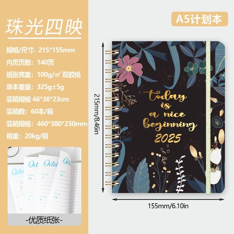 2025 Plant Flower Double Coil A5 English Notebook